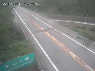日南町生山