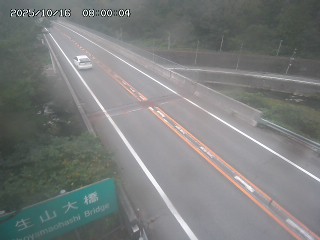 日南町生山