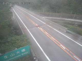 日南町生山