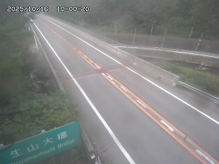 日南町生山