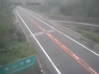 日南町生山