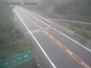 日南町生山