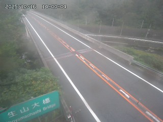 日南町生山