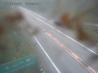 日南町生山