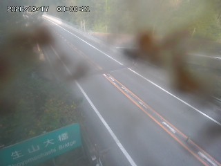 日南町生山