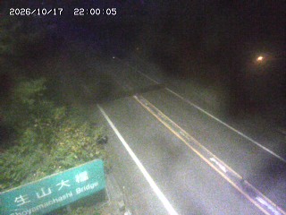 日南町生山