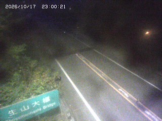 日南町生山