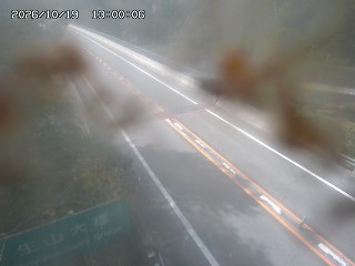 日南町生山