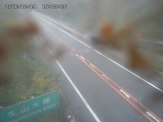 日南町生山