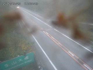 日南町生山