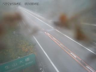日南町生山