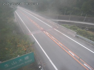 日南町生山