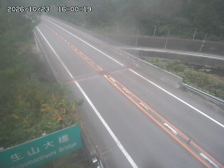 日南町生山