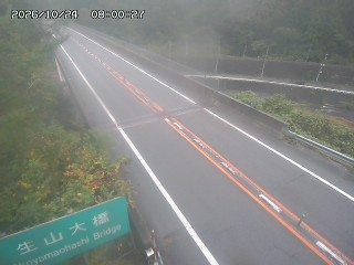日南町生山