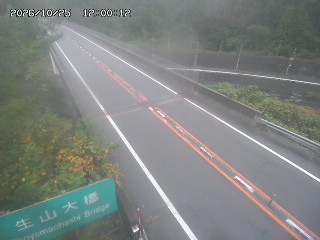 日南町生山