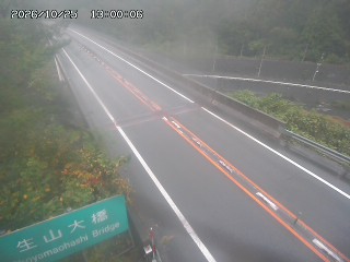 日南町生山