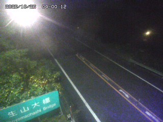 日南町生山