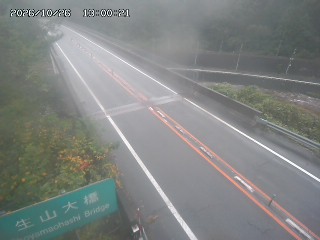 日南町生山