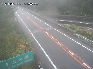 日南町生山