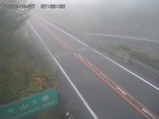 日南町生山