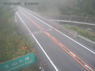 日南町生山