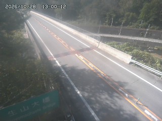 日南町生山