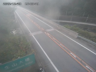 日南町生山