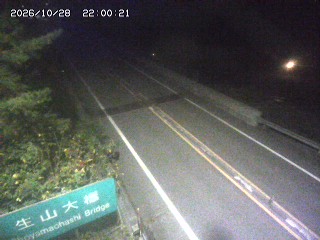 日南町生山