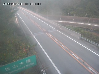 日南町生山