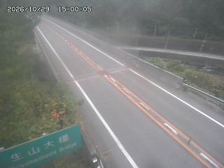 日南町生山