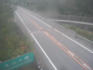 日南町生山