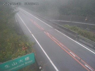 日南町生山