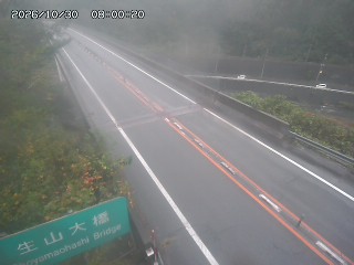 日南町生山