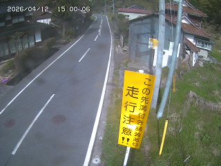 国府町山崎