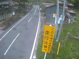 国府町山崎