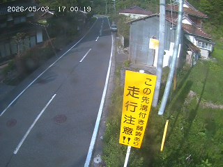 国府町山崎