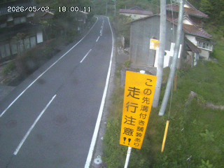 国府町山崎