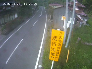 国府町山崎