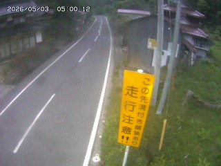 国府町山崎