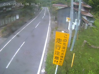 国府町山崎