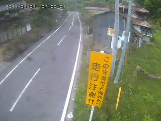 国府町山崎