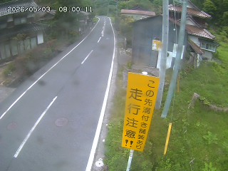 国府町山崎