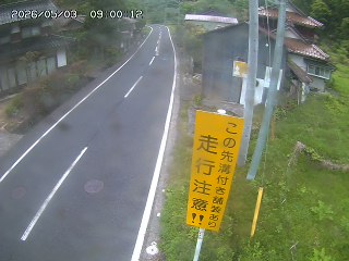 国府町山崎