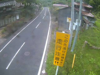 国府町山崎