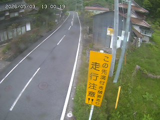 国府町山崎
