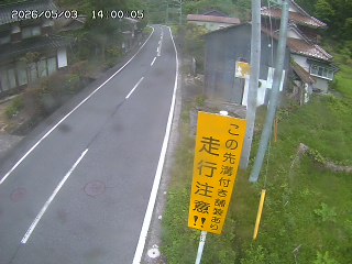国府町山崎