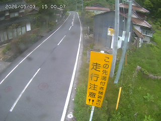 国府町山崎