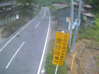 国府町山崎