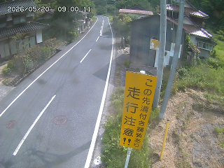 国府町山崎