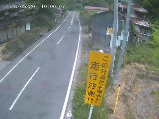 国府町山崎